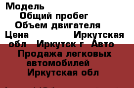  › Модель ­ Mitsubishi Pajero Mini › Общий пробег ­ 147 000 › Объем двигателя ­ 1 › Цена ­ 270 000 - Иркутская обл., Иркутск г. Авто » Продажа легковых автомобилей   . Иркутская обл.